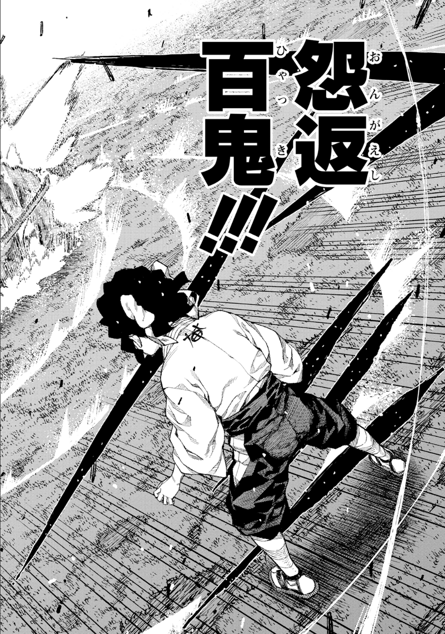 つぐもも Chap 76 - Next Chap 77