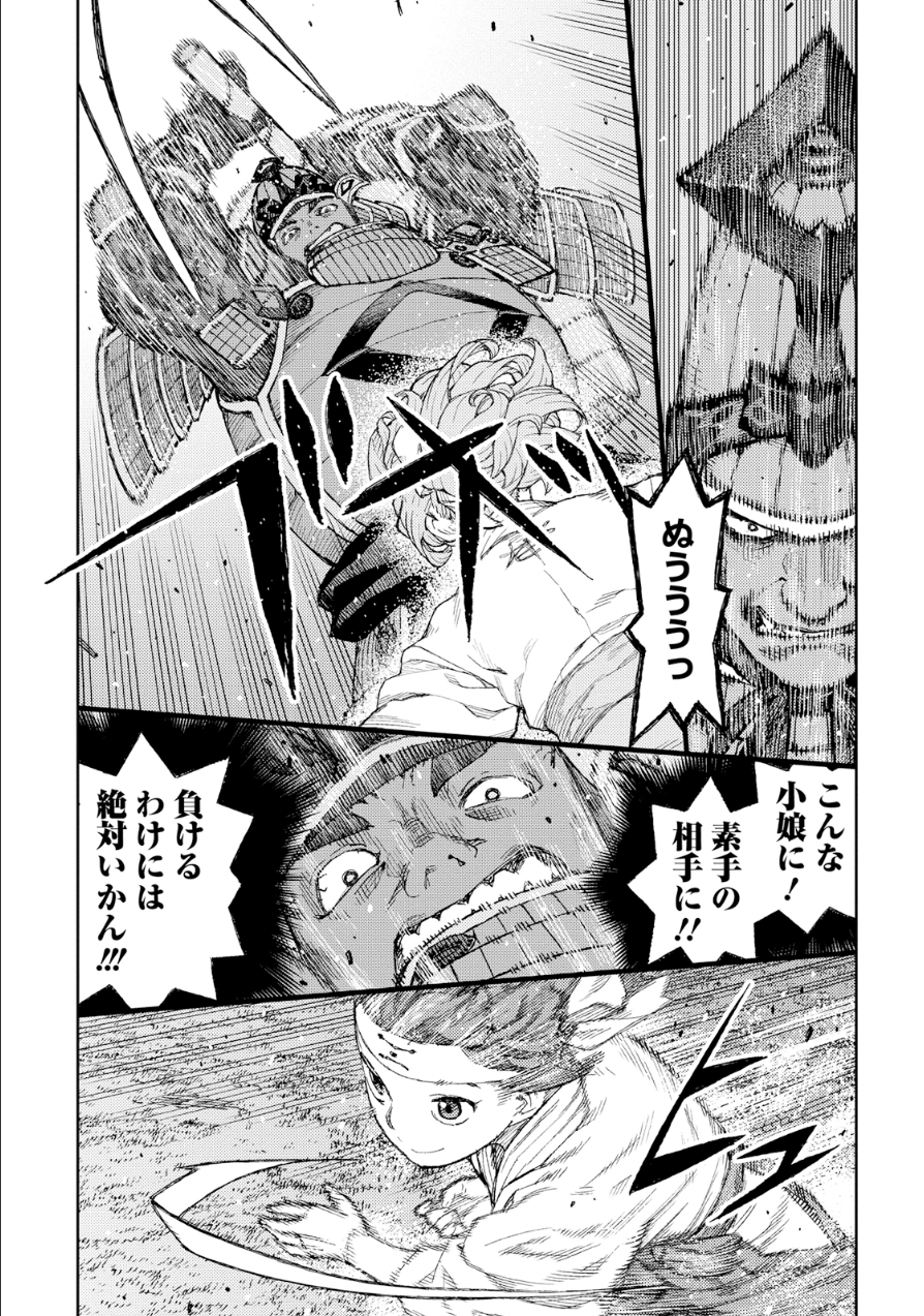 つぐもも Chap 76 - Next Chap 77