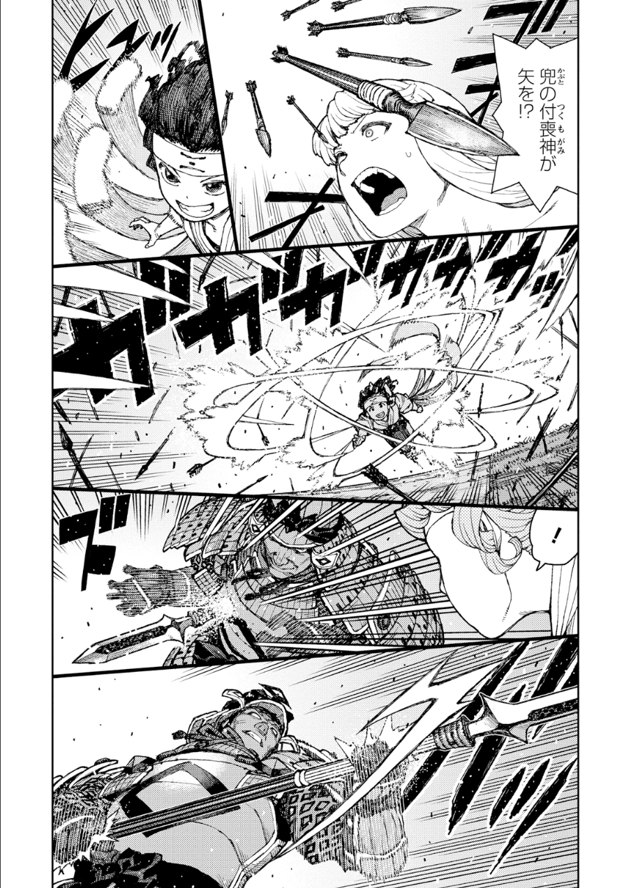 つぐもも Chap 76 - Next Chap 77