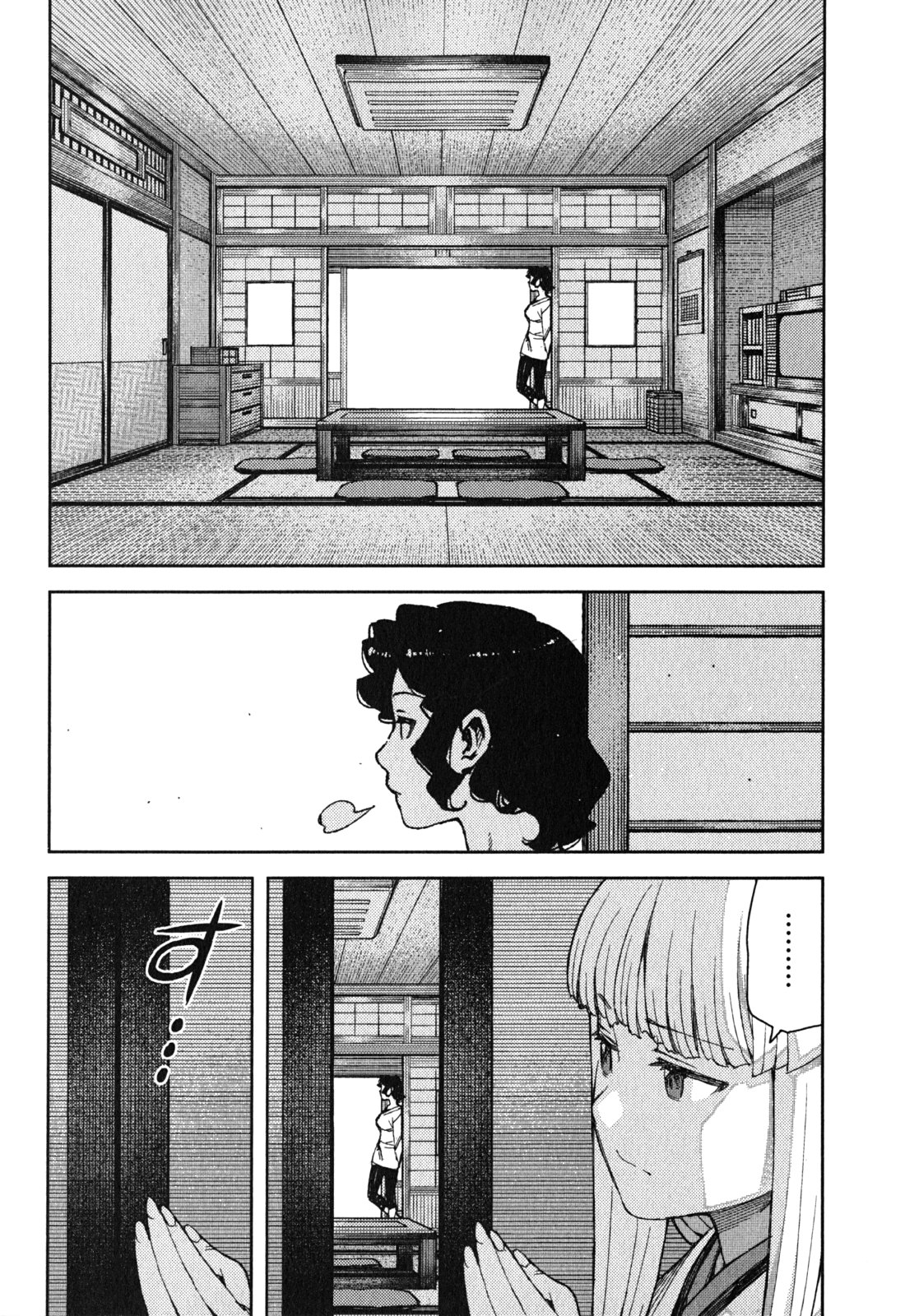 つぐもも Chap 79 - Next Chap 80