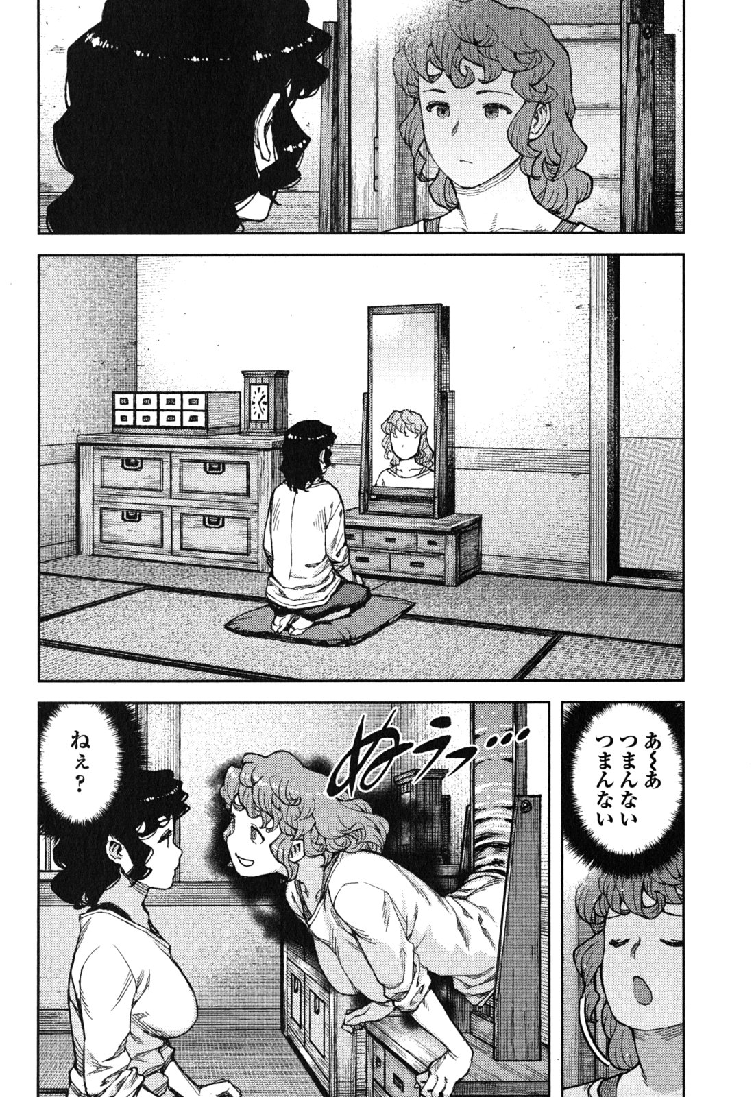 つぐもも Chap 79 - Next Chap 80