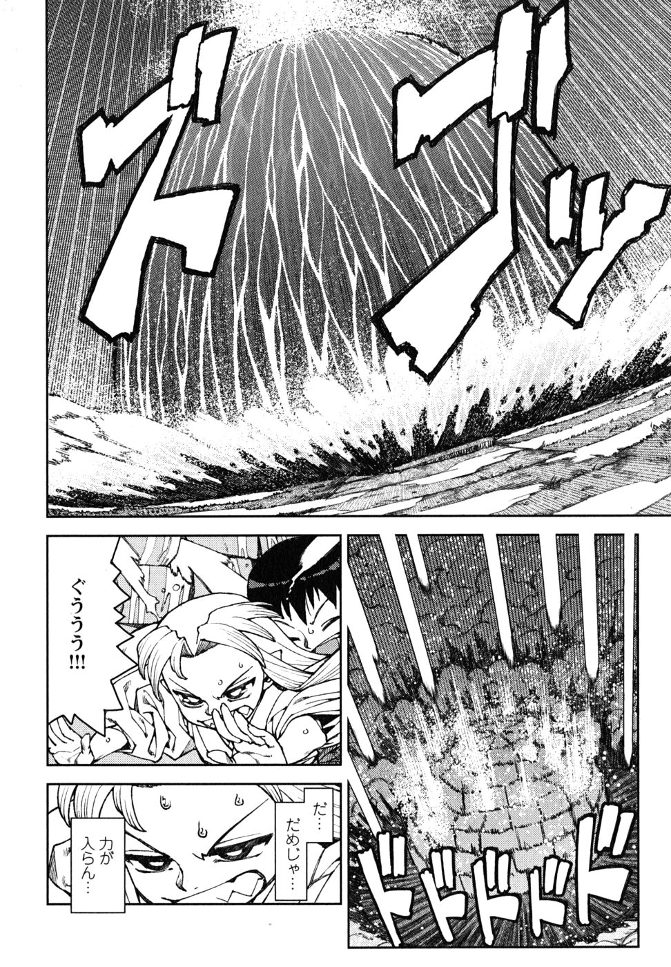 つぐもも Chap 8 - Next Chap 9