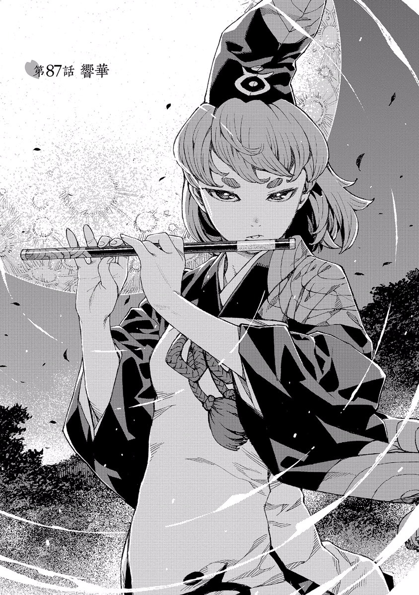 つぐもも Chap 87 - Next Chap 88
