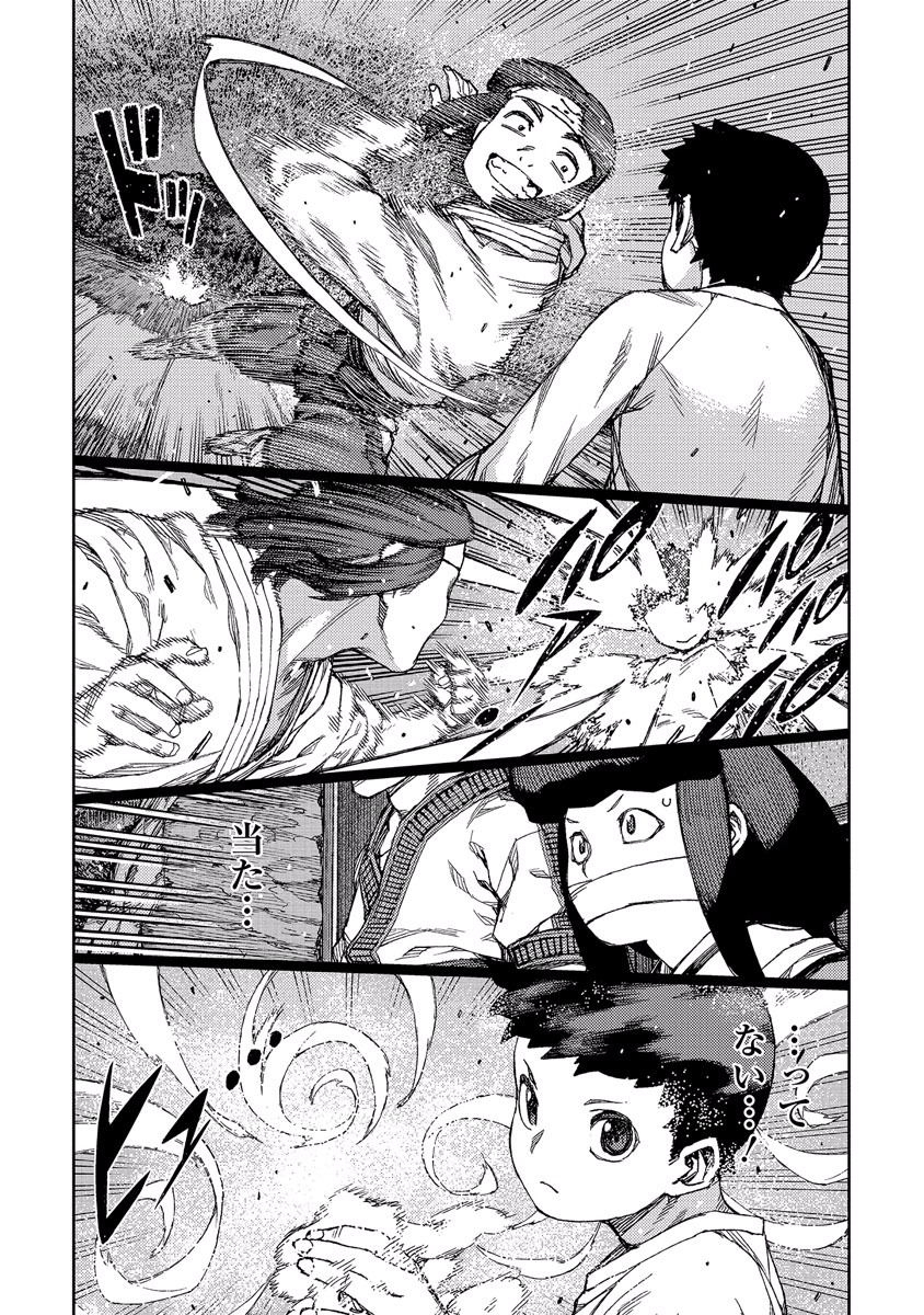 つぐもも Chap 87 - Next Chap 88