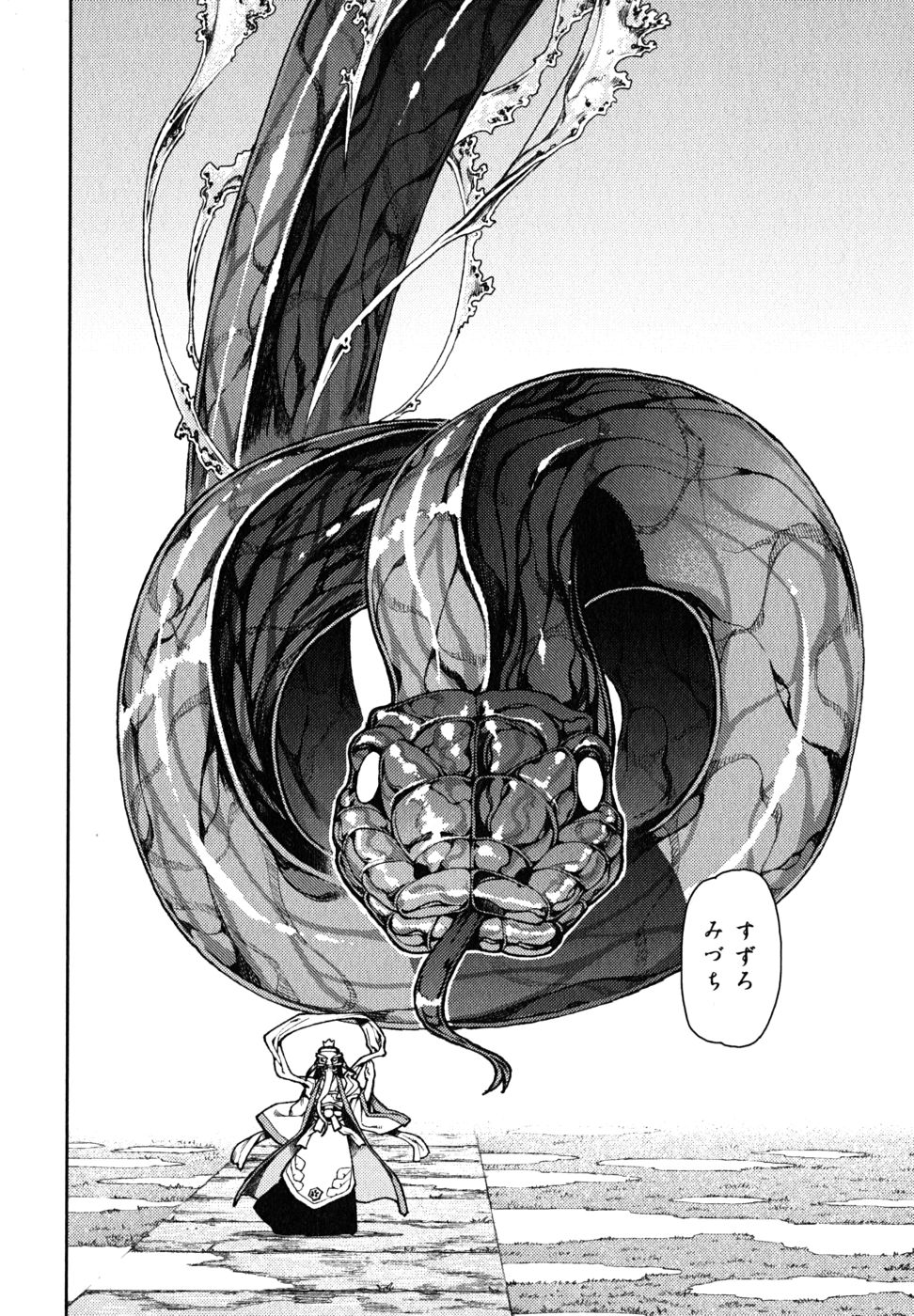 つぐもも Chap 9 - Next Chap 10