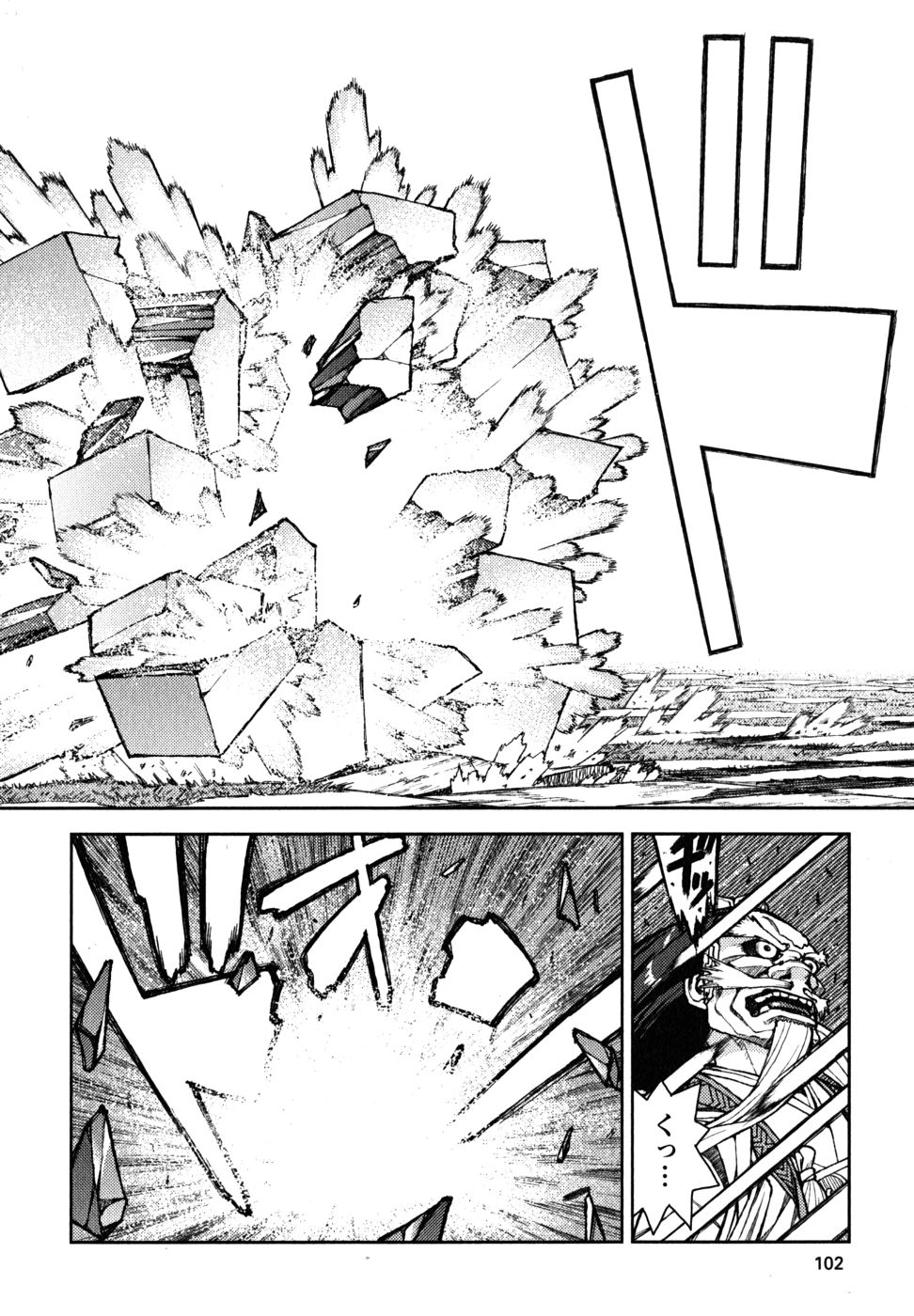 つぐもも Chap 9 - Next Chap 10