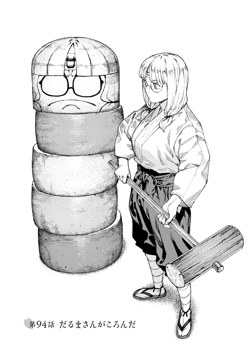つぐもも Chap 94 - Next Chap 95
