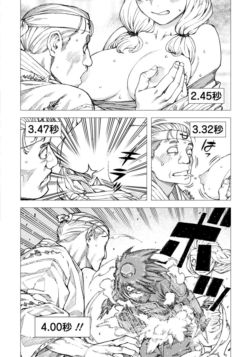 つぐもも Chap 95 - Next Chap 96