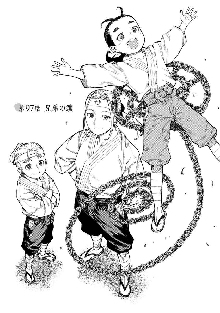 つぐもも Chap 97 - Next Chap 98
