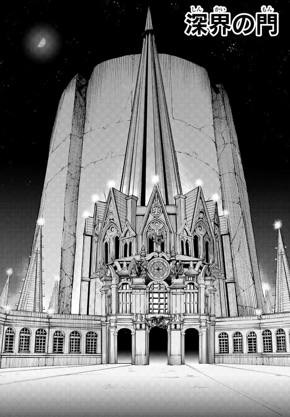 Tsue to Tsurugi no Wistoria Chap 1 - Next Chap 2