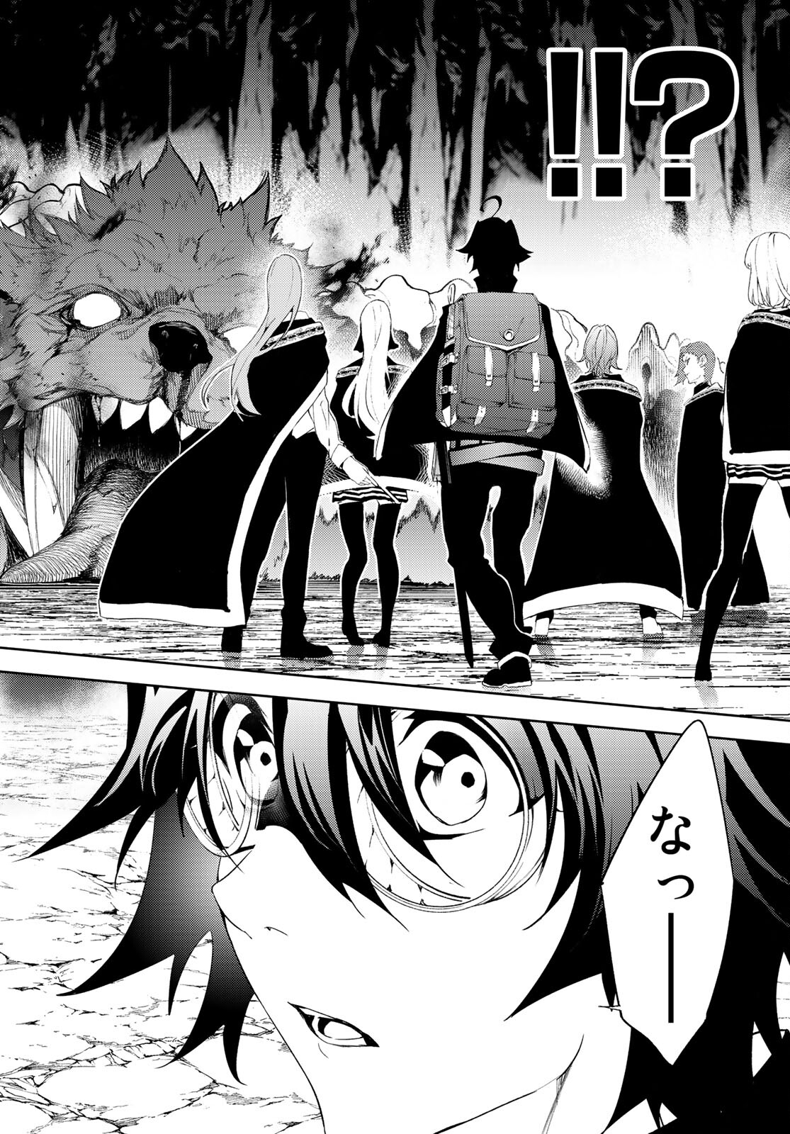 Tsue to Tsurugi no Wistoria Chap 13 - Next Chap 14