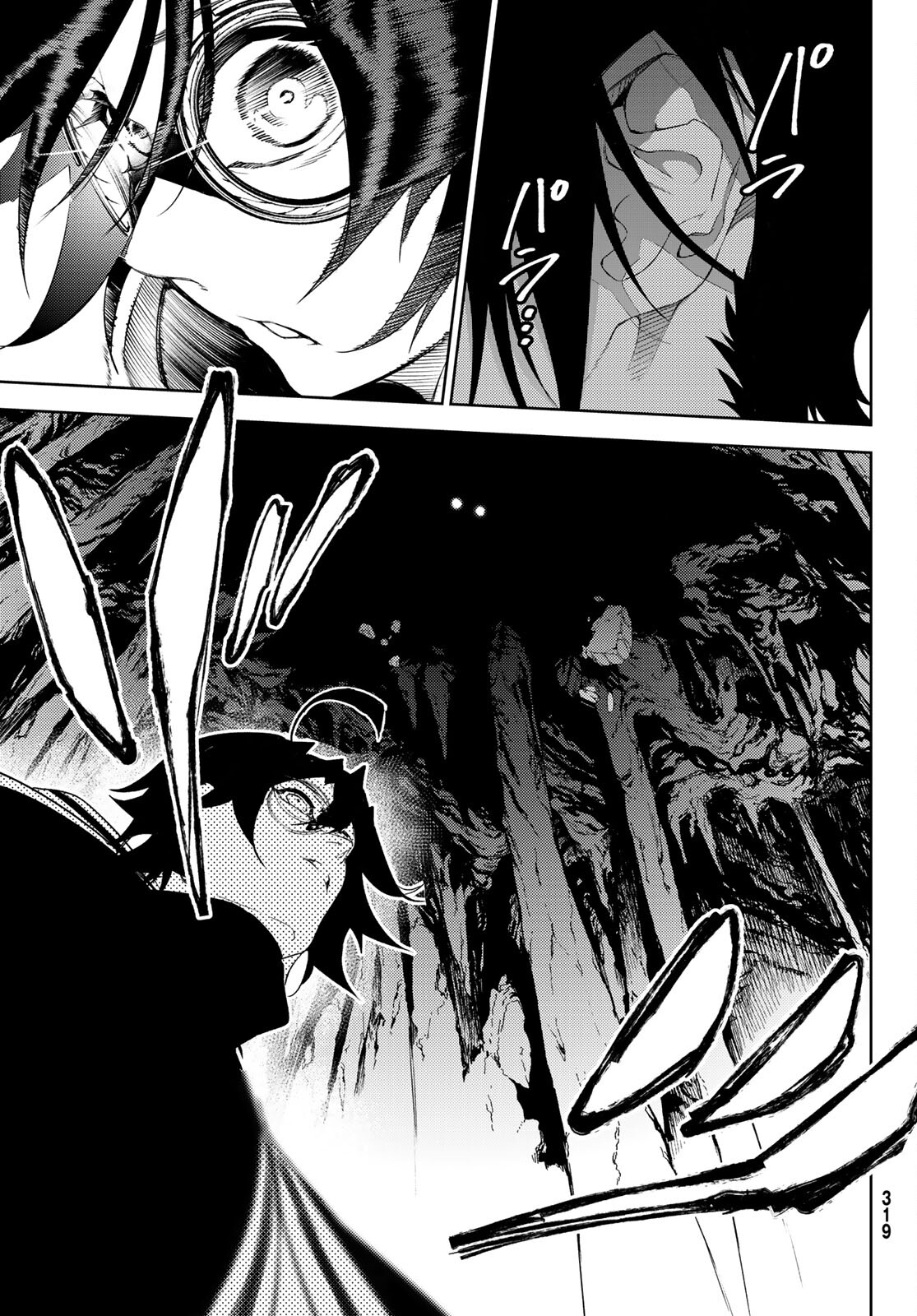 Tsue to Tsurugi no Wistoria Chap 13 - Next Chap 14