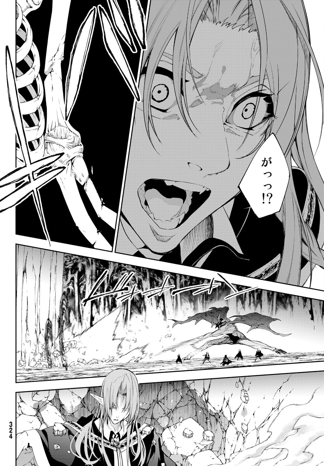 Tsue to Tsurugi no Wistoria Chap 13 - Next Chap 14
