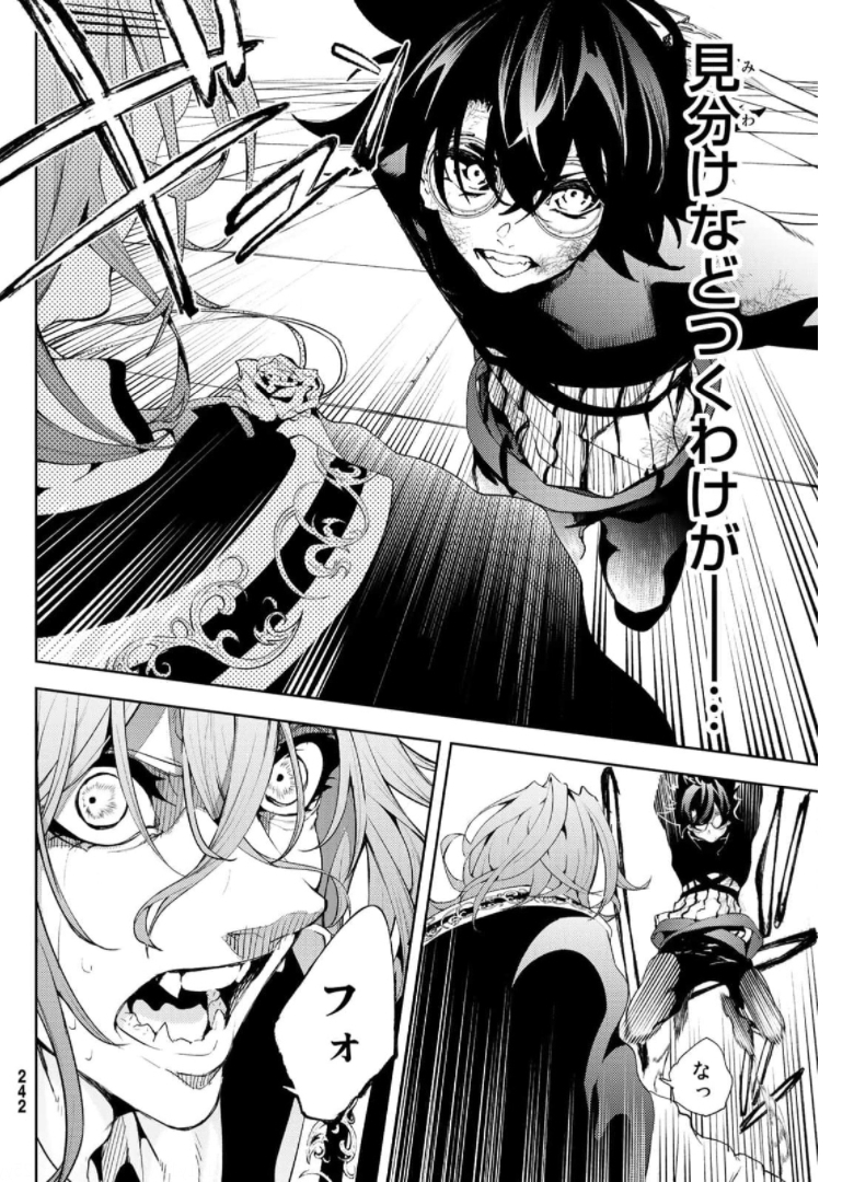 Tsue to Tsurugi no Wistoria Chap 10 - Next Chap 11