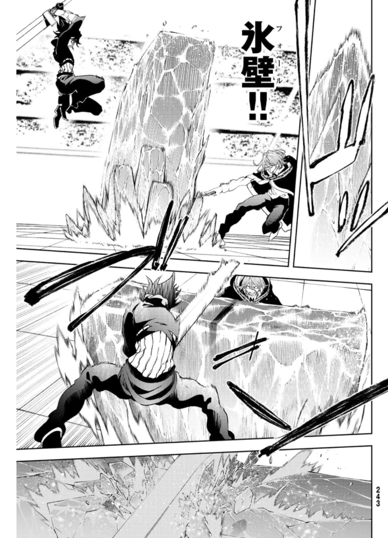 Tsue to Tsurugi no Wistoria Chap 10 - Next Chap 11