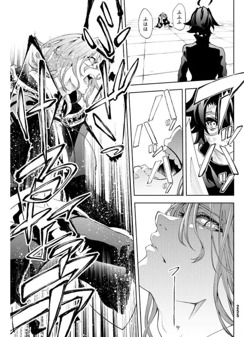 Tsue to Tsurugi no Wistoria Chap 10 - Next Chap 11