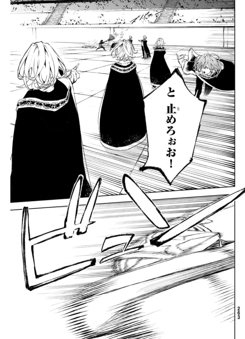 Tsue to Tsurugi no Wistoria Chap 10 - Next Chap 11