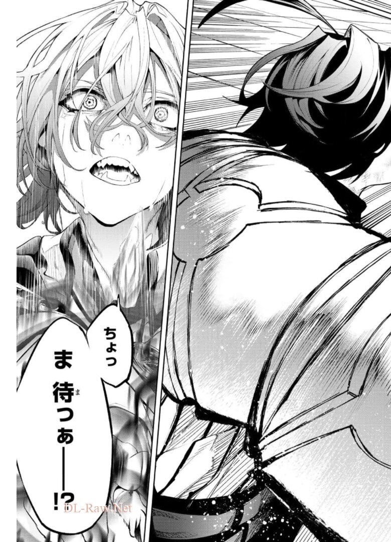 Tsue to Tsurugi no Wistoria Chap 10 - Next Chap 11