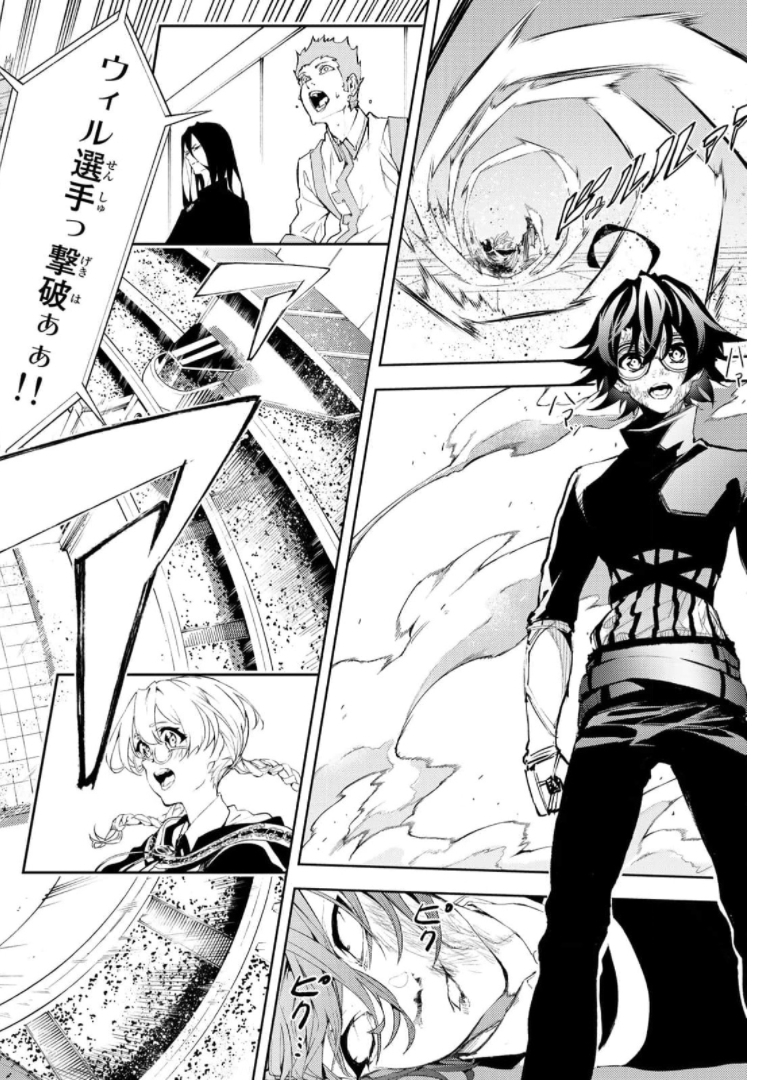 Tsue to Tsurugi no Wistoria Chap 10 - Next Chap 11