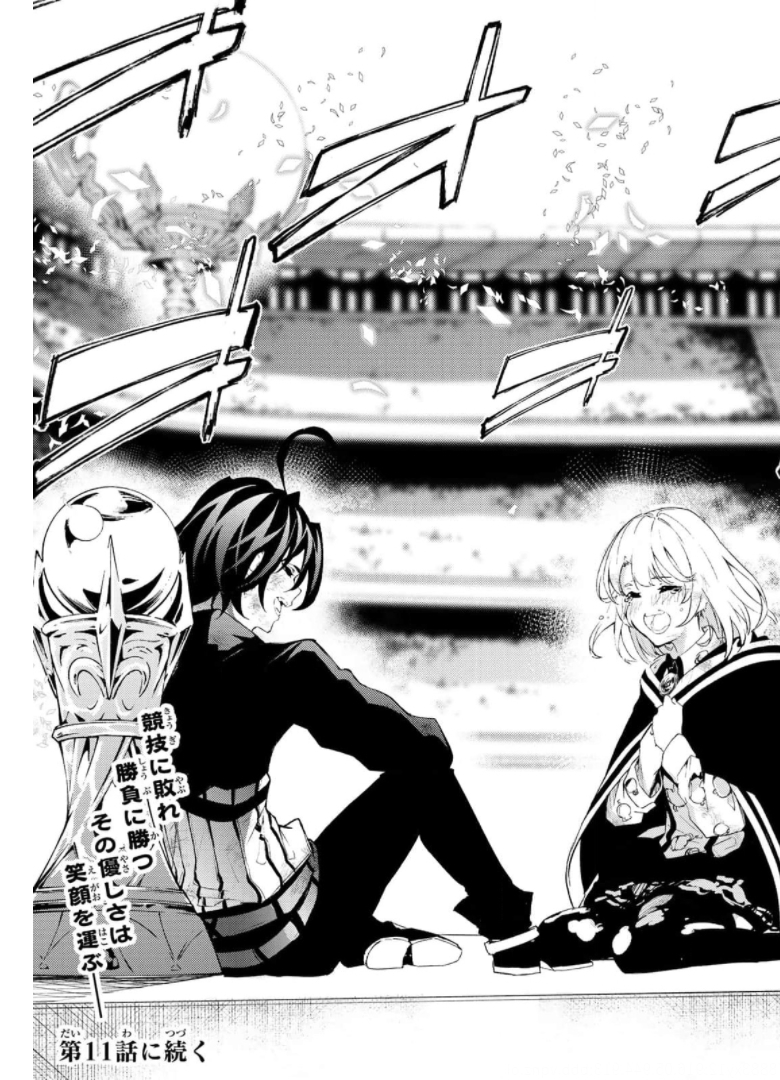 Tsue to Tsurugi no Wistoria Chap 10 - Next Chap 11