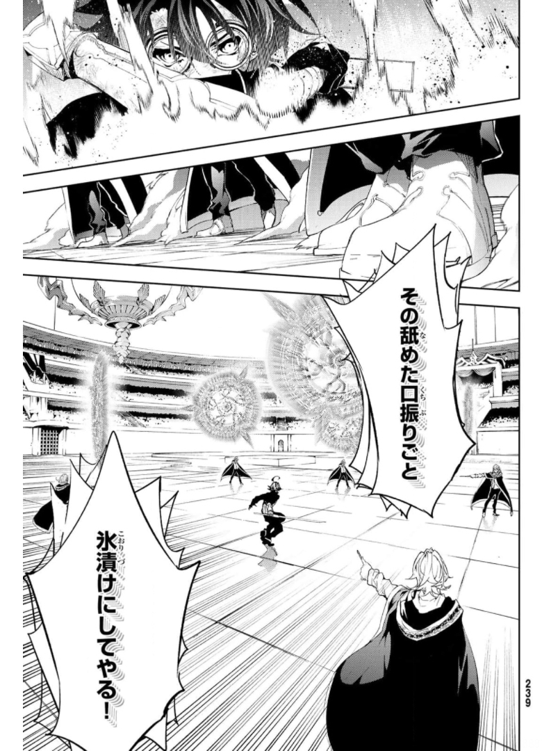 Tsue to Tsurugi no Wistoria Chap 10 - Next Chap 11