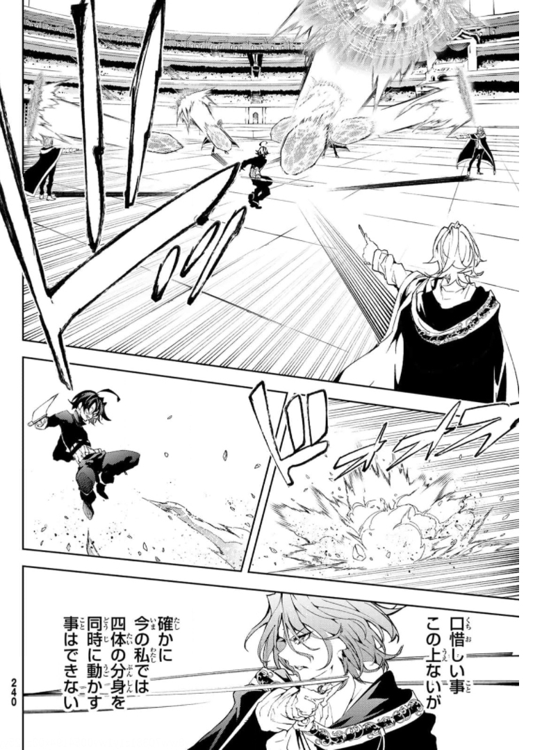 Tsue to Tsurugi no Wistoria Chap 10 - Next Chap 11