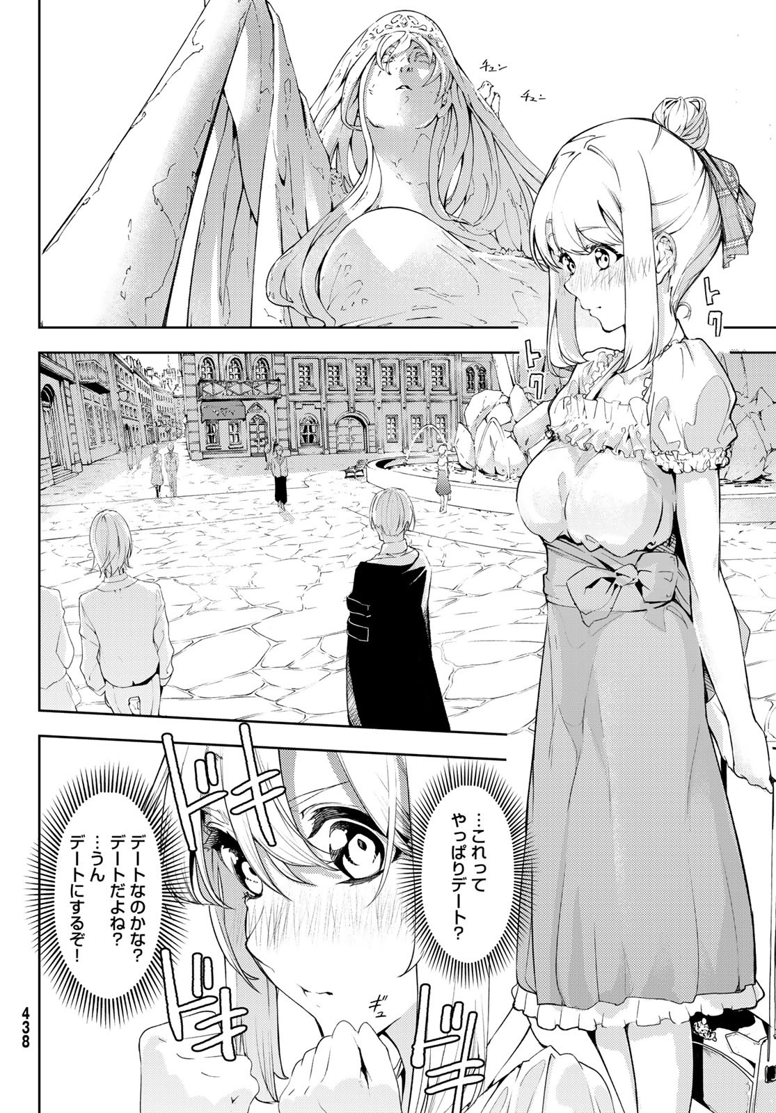 Tsue to Tsurugi no Wistoria Chap 11 - Next Chap 12