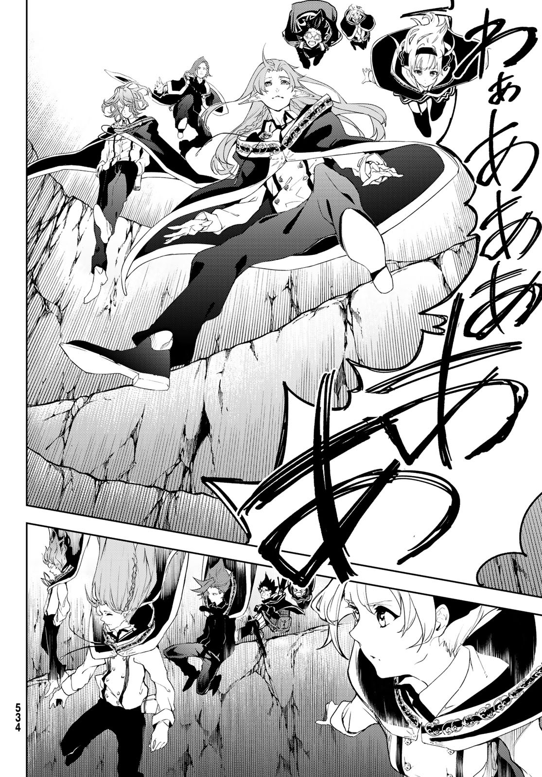 Tsue to Tsurugi no Wistoria Chap 12 - Next Chap 13