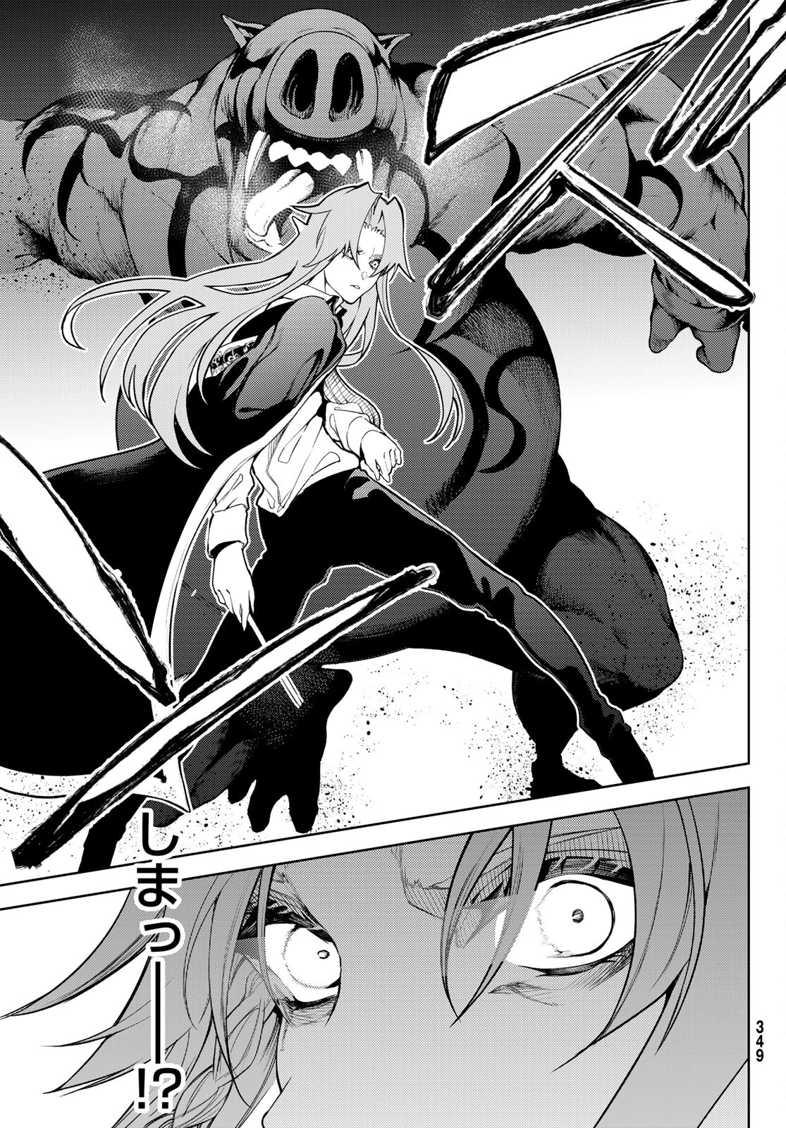 Tsue to Tsurugi no Wistoria Chap 14 - Next Chap 15