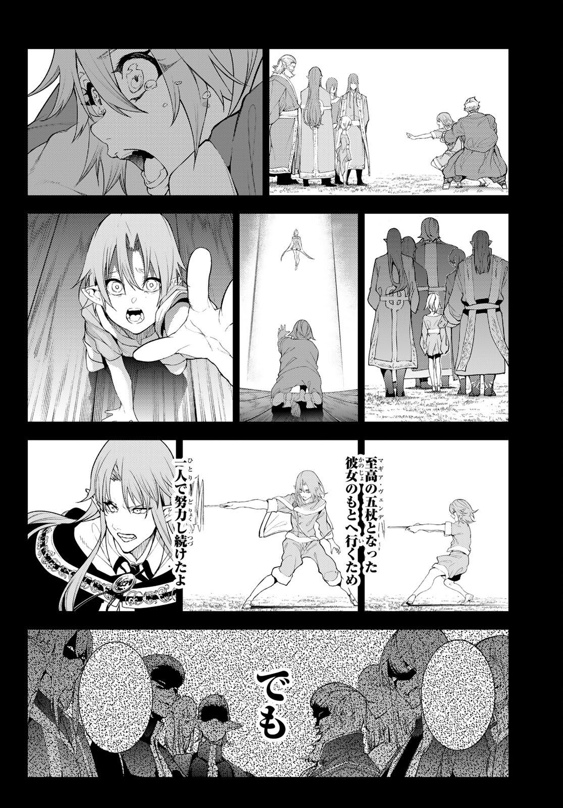 Tsue to Tsurugi no Wistoria Chap 15 - Next Chap 16
