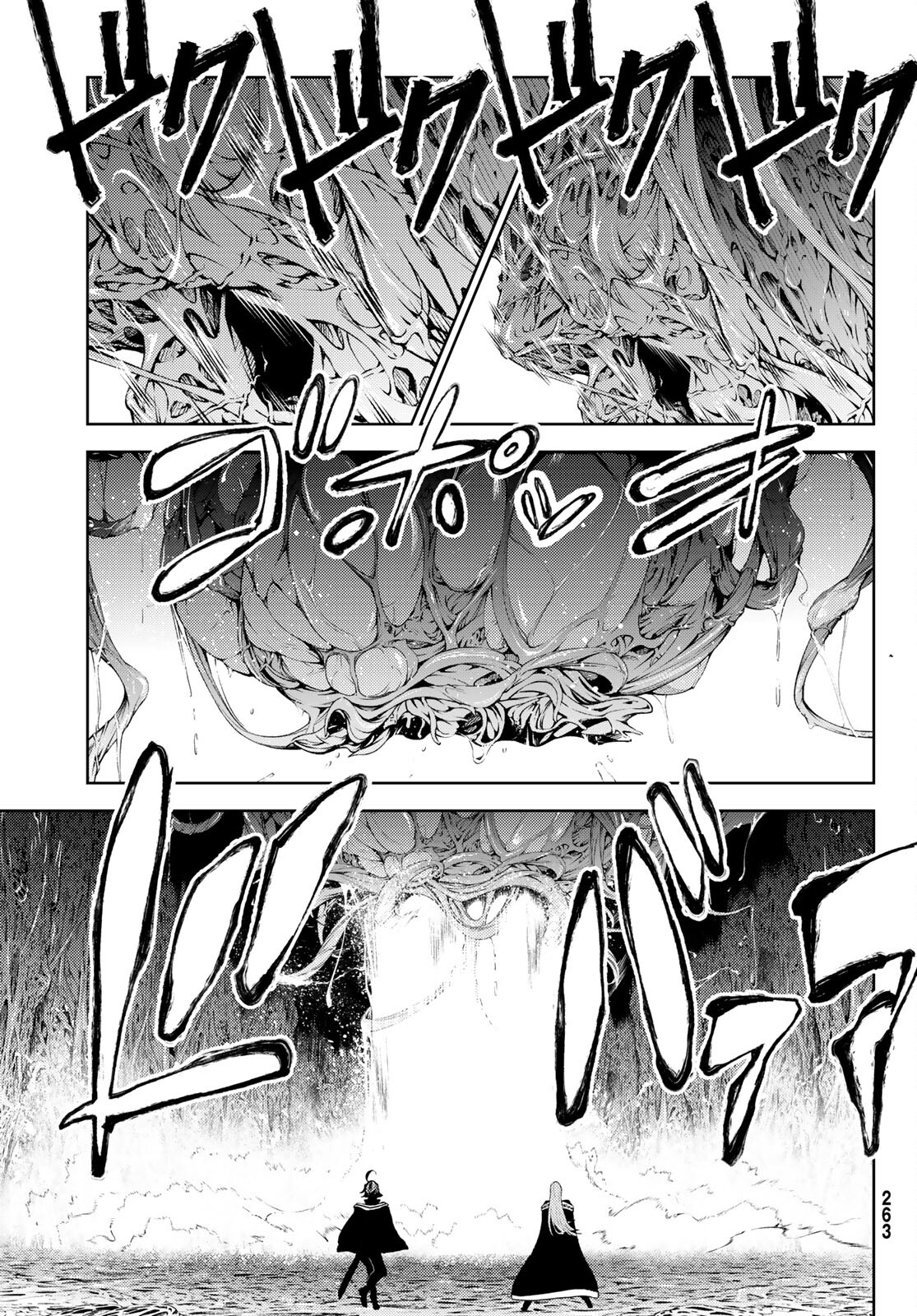 Tsue to Tsurugi no Wistoria Chap 15 - Next Chap 16