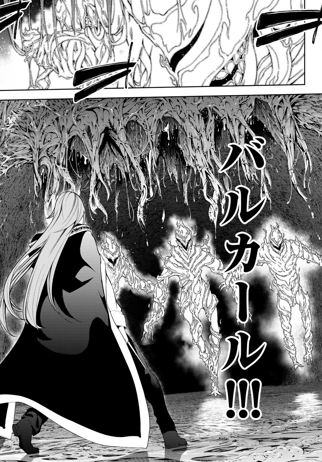 Tsue to Tsurugi no Wistoria Chap 15 - Next Chap 16