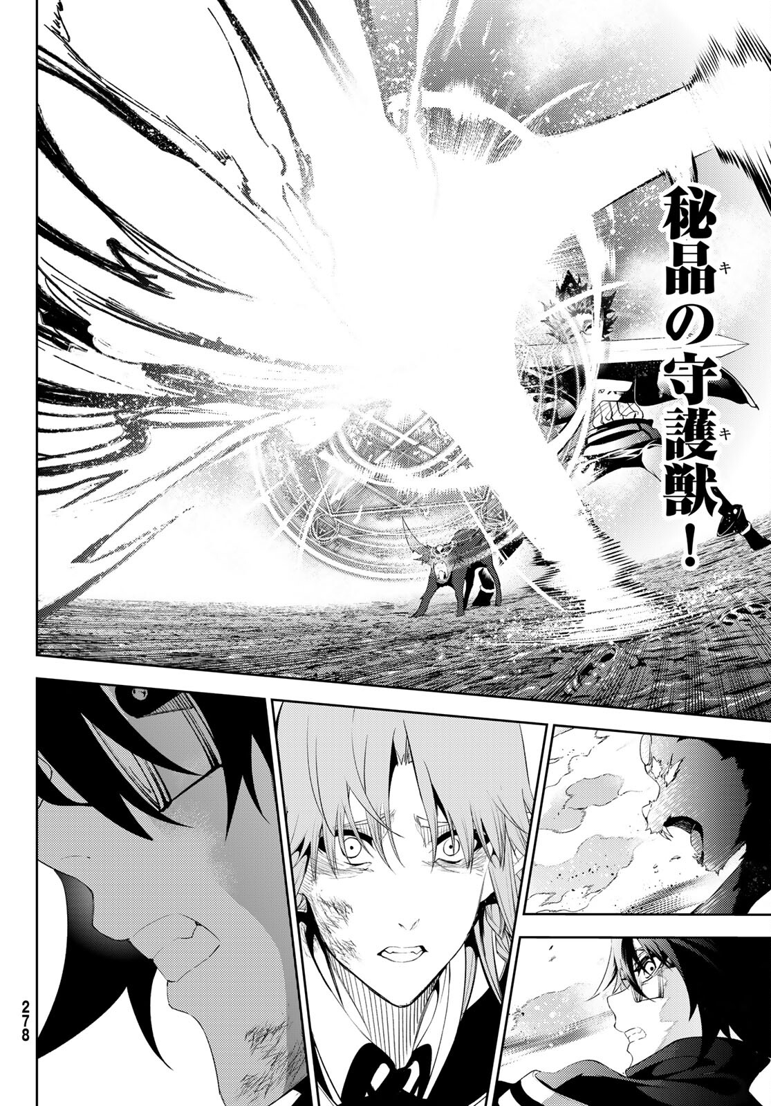 Tsue to Tsurugi no Wistoria Chap 15 - Next Chap 16