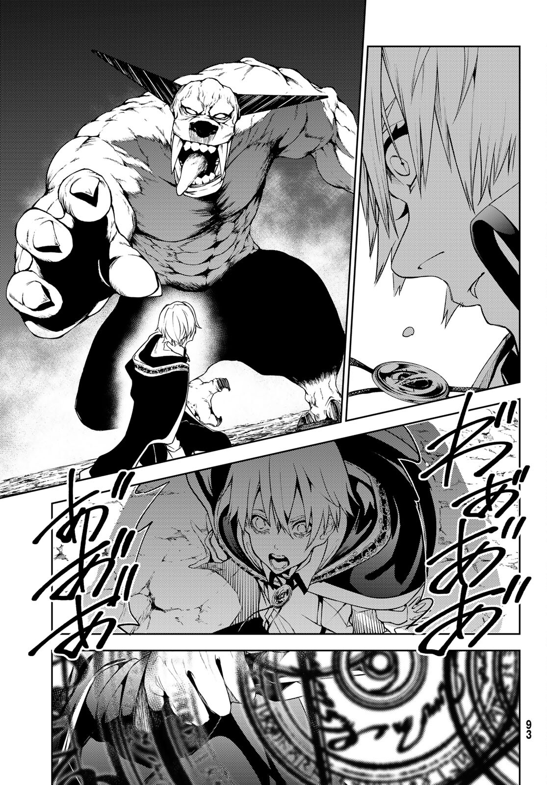 Tsue to Tsurugi no Wistoria Chap 16 - Next Chap 17