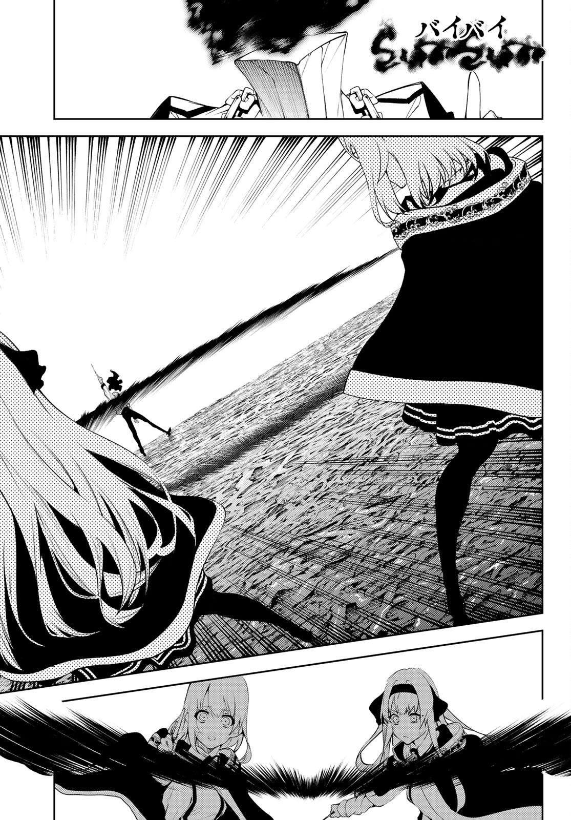 Tsue to Tsurugi no Wistoria Chap 16 - Next Chap 17