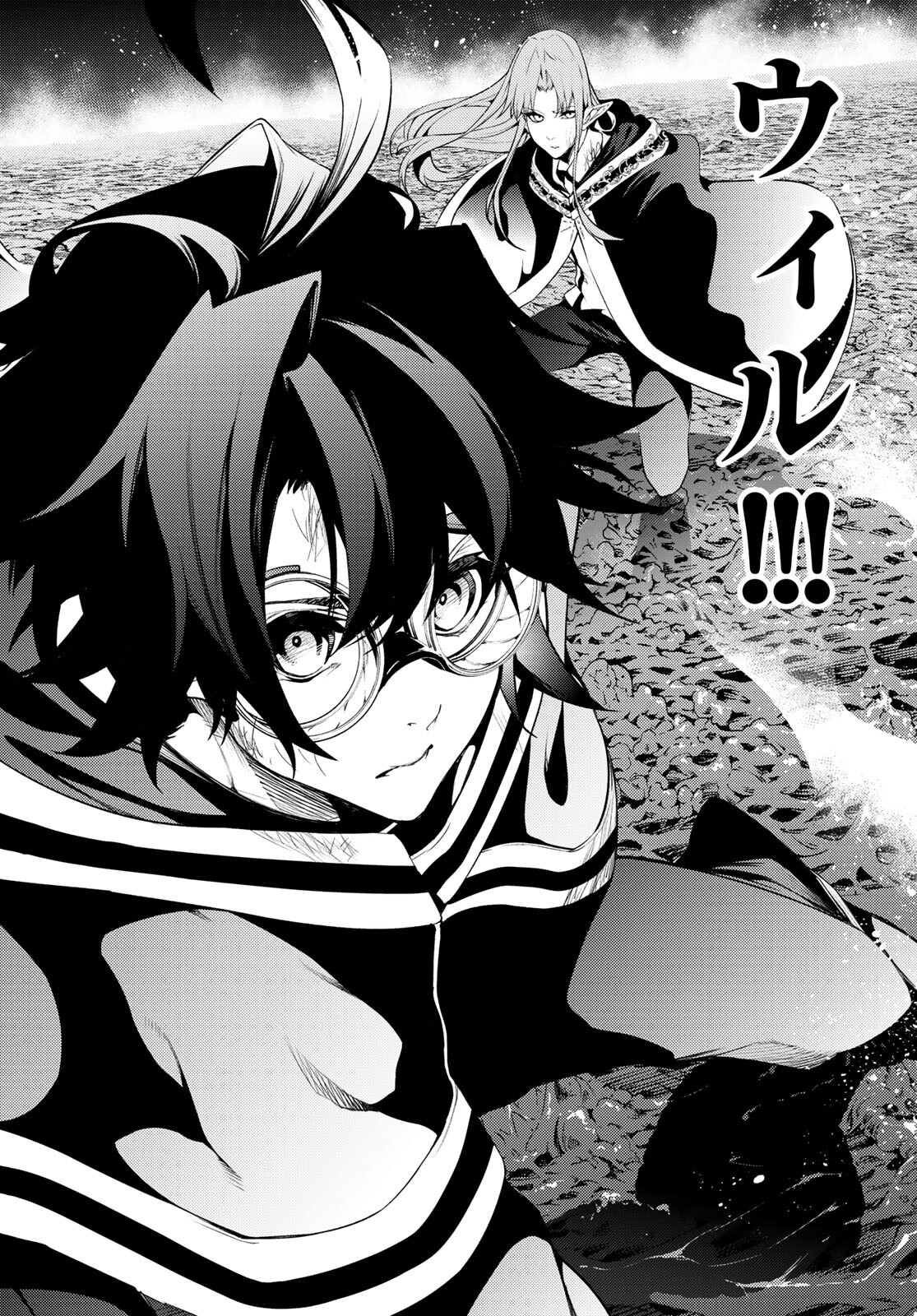Tsue to Tsurugi no Wistoria Chap 16 - Next Chap 17