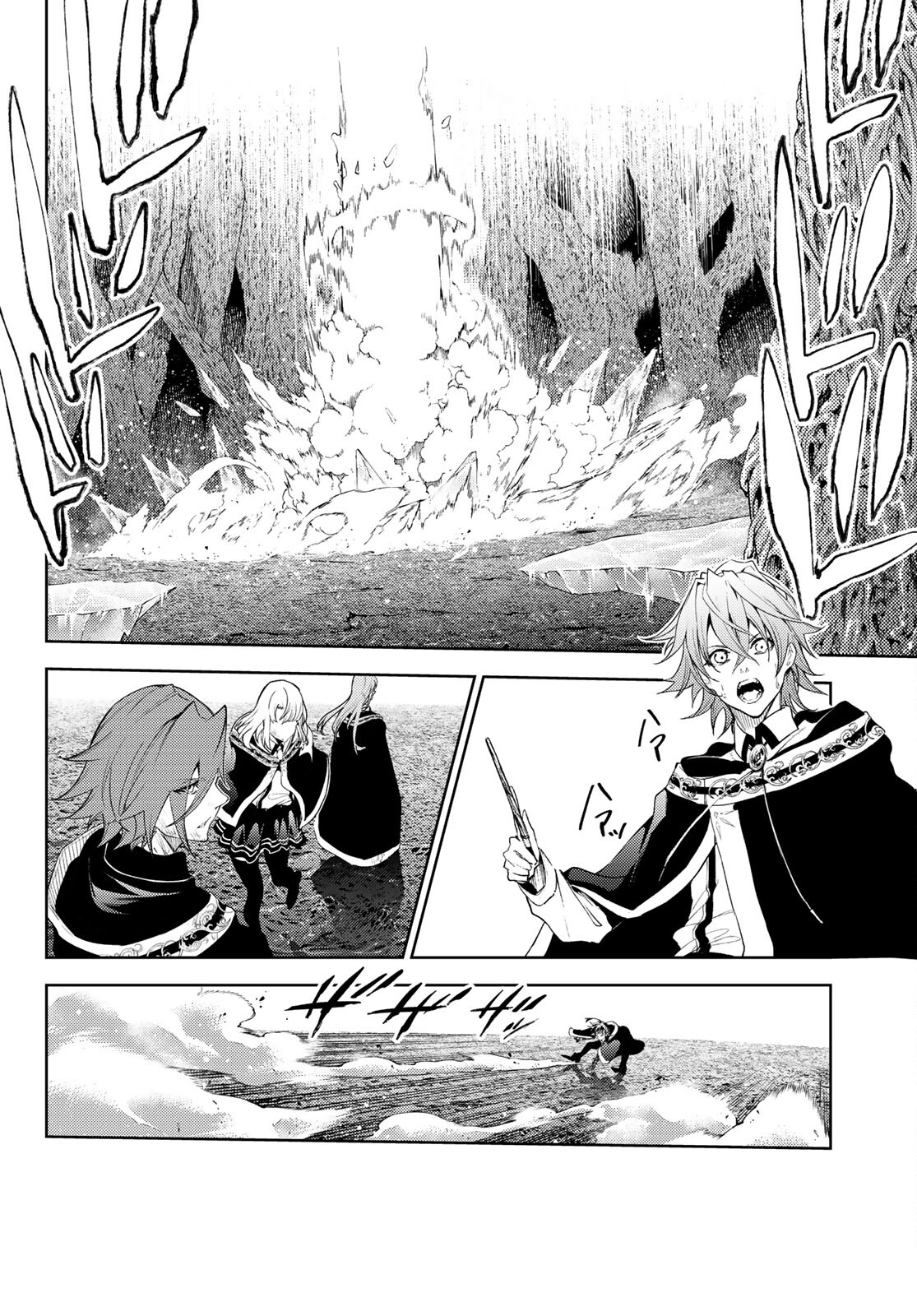 Tsue to Tsurugi no Wistoria Chap 18 - Next Chap 19