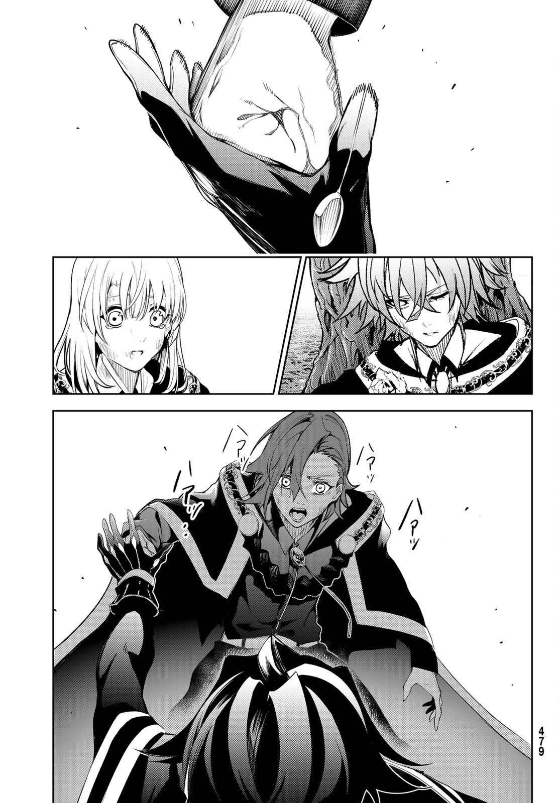 Tsue to Tsurugi no Wistoria Chap 19 - Next Chap 20