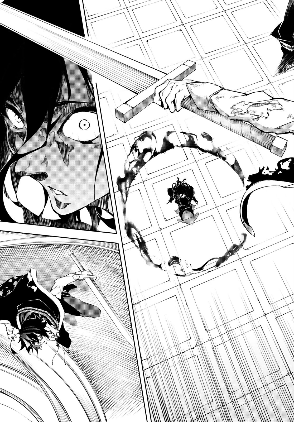Tsue to Tsurugi no Wistoria Chap 2 - Next Chap 3