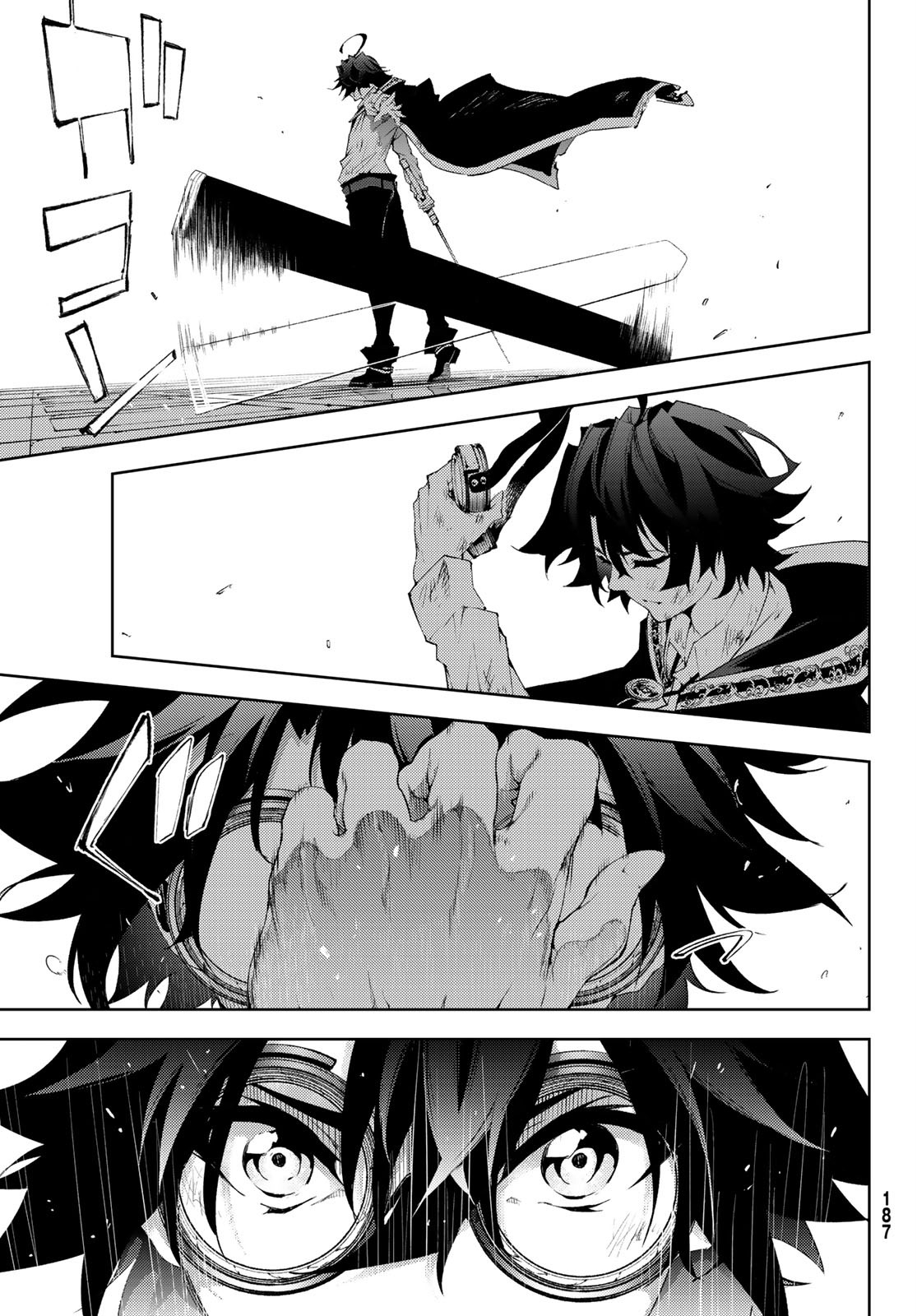 Tsue to Tsurugi no Wistoria Chap 2 - Next Chap 3