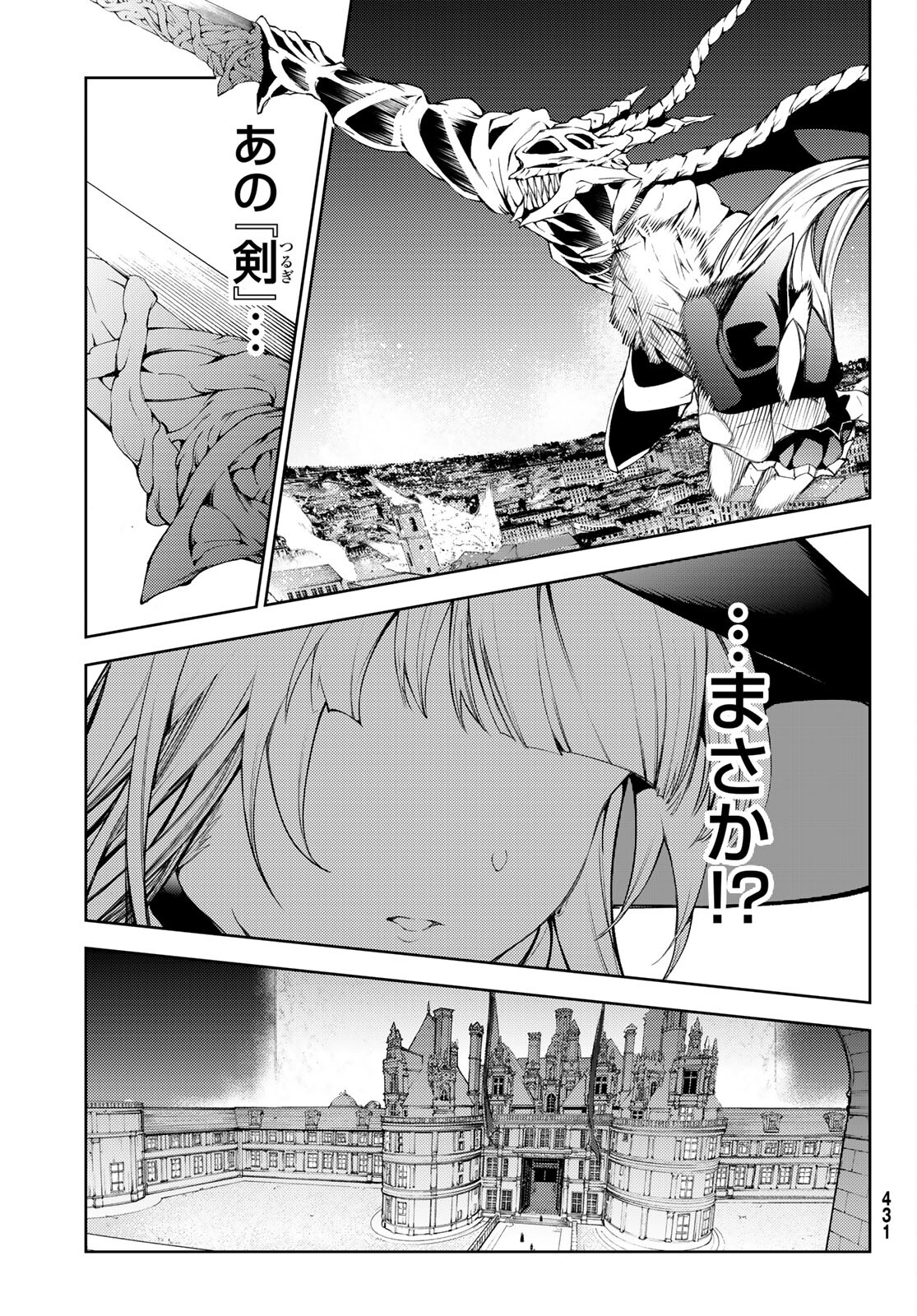 Tsue to Tsurugi no Wistoria Chap 23 - Next Chap 24