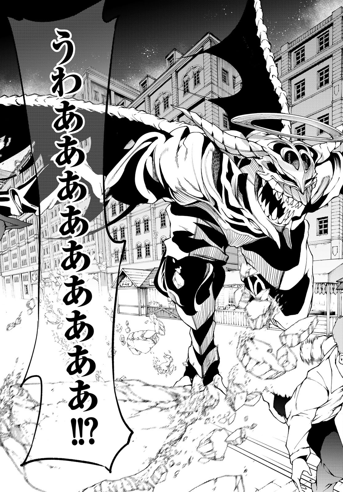 Tsue to Tsurugi no Wistoria Chap 23 - Next Chap 24