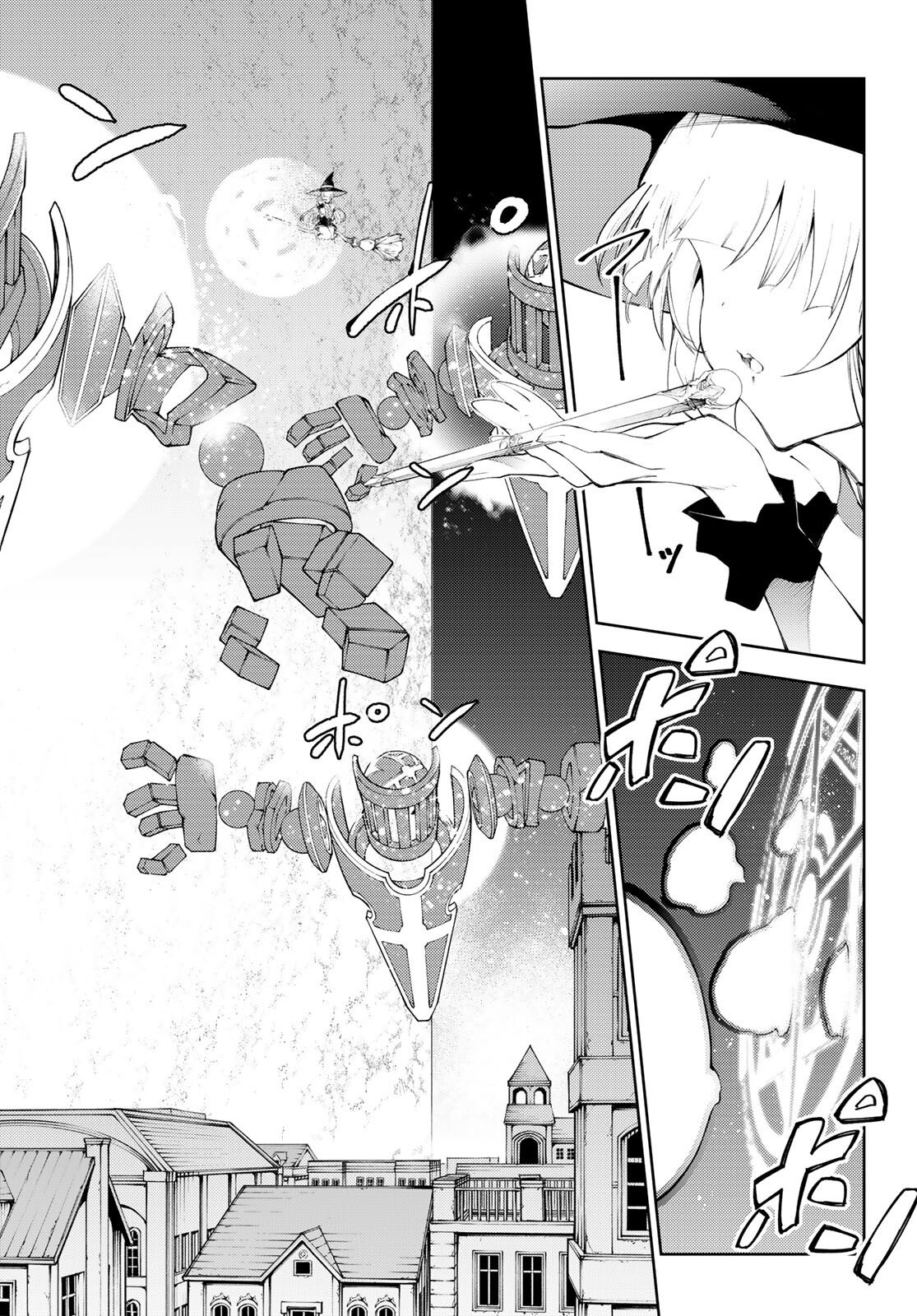 Tsue to Tsurugi no Wistoria Chap 23 - Next Chap 24