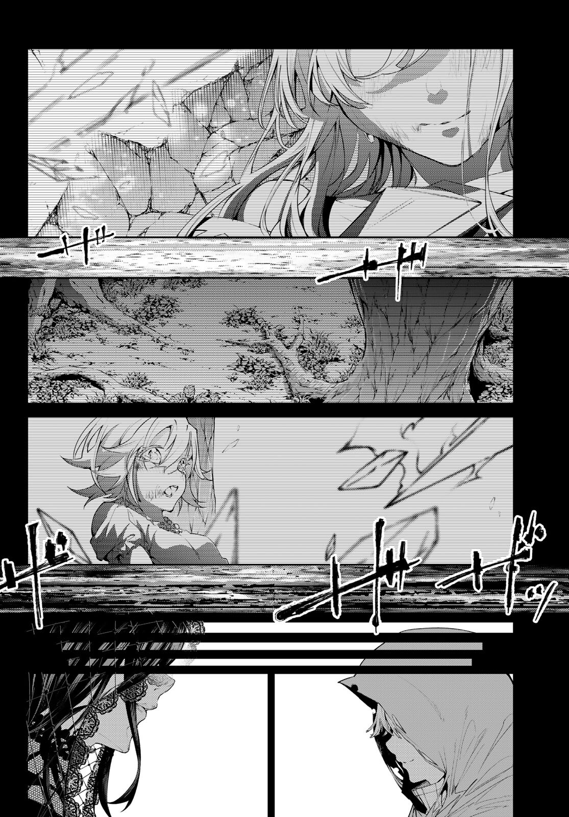 Tsue to Tsurugi no Wistoria Chap 20 - Next Chap 21