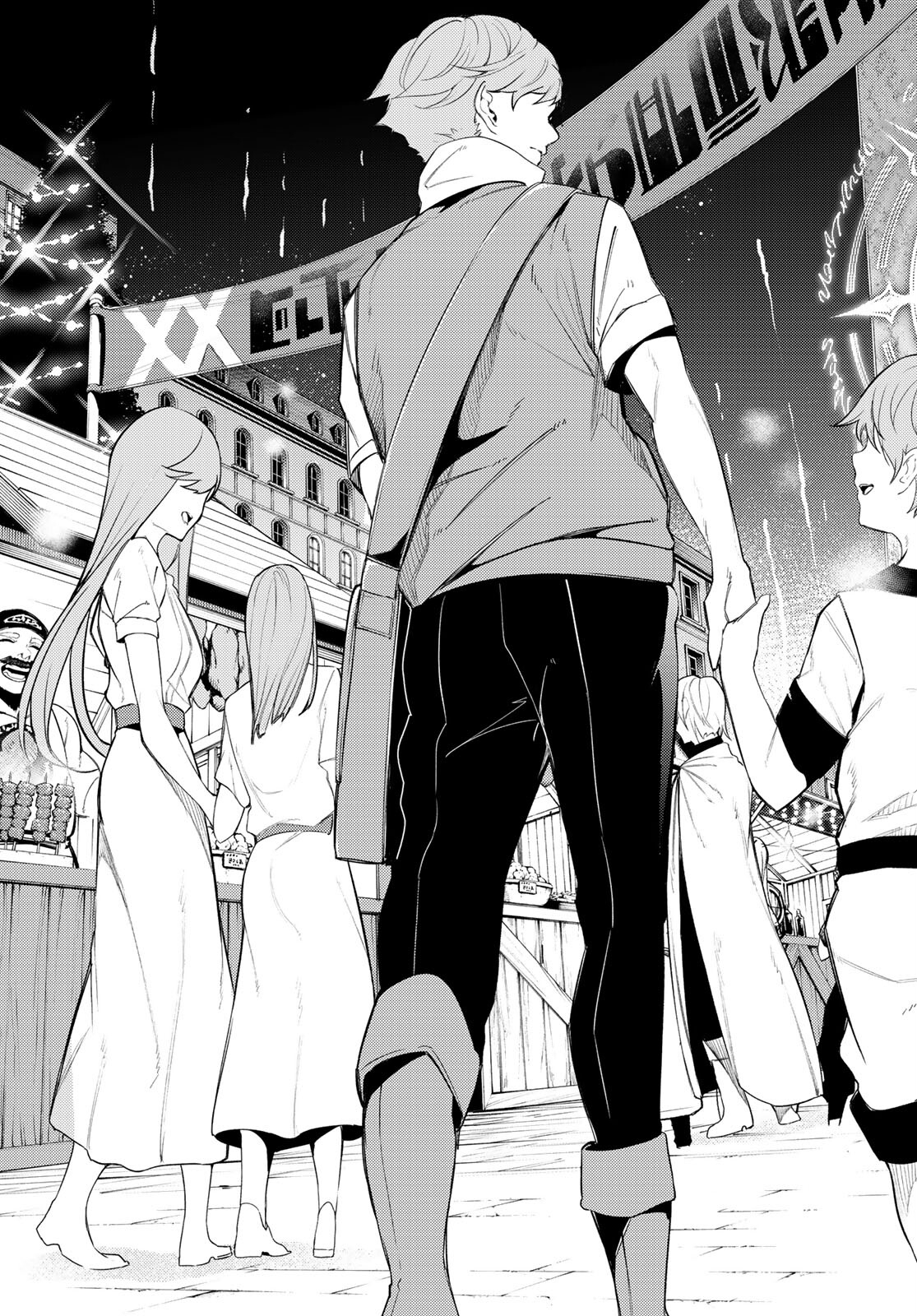 Tsue to Tsurugi no Wistoria Chap 22 - Next Chap 23