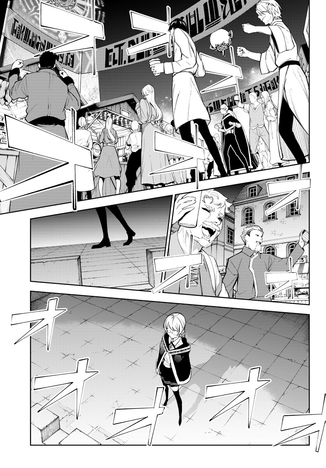 Tsue to Tsurugi no Wistoria Chap 22 - Next Chap 23