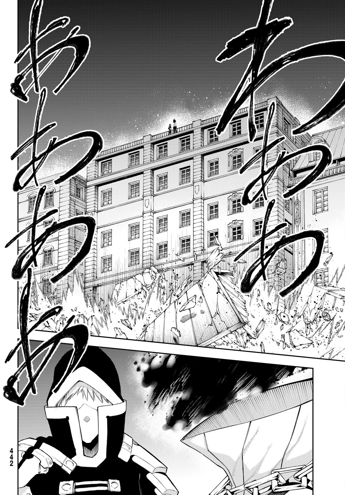 Tsue to Tsurugi no Wistoria Chap 22 - Next Chap 23