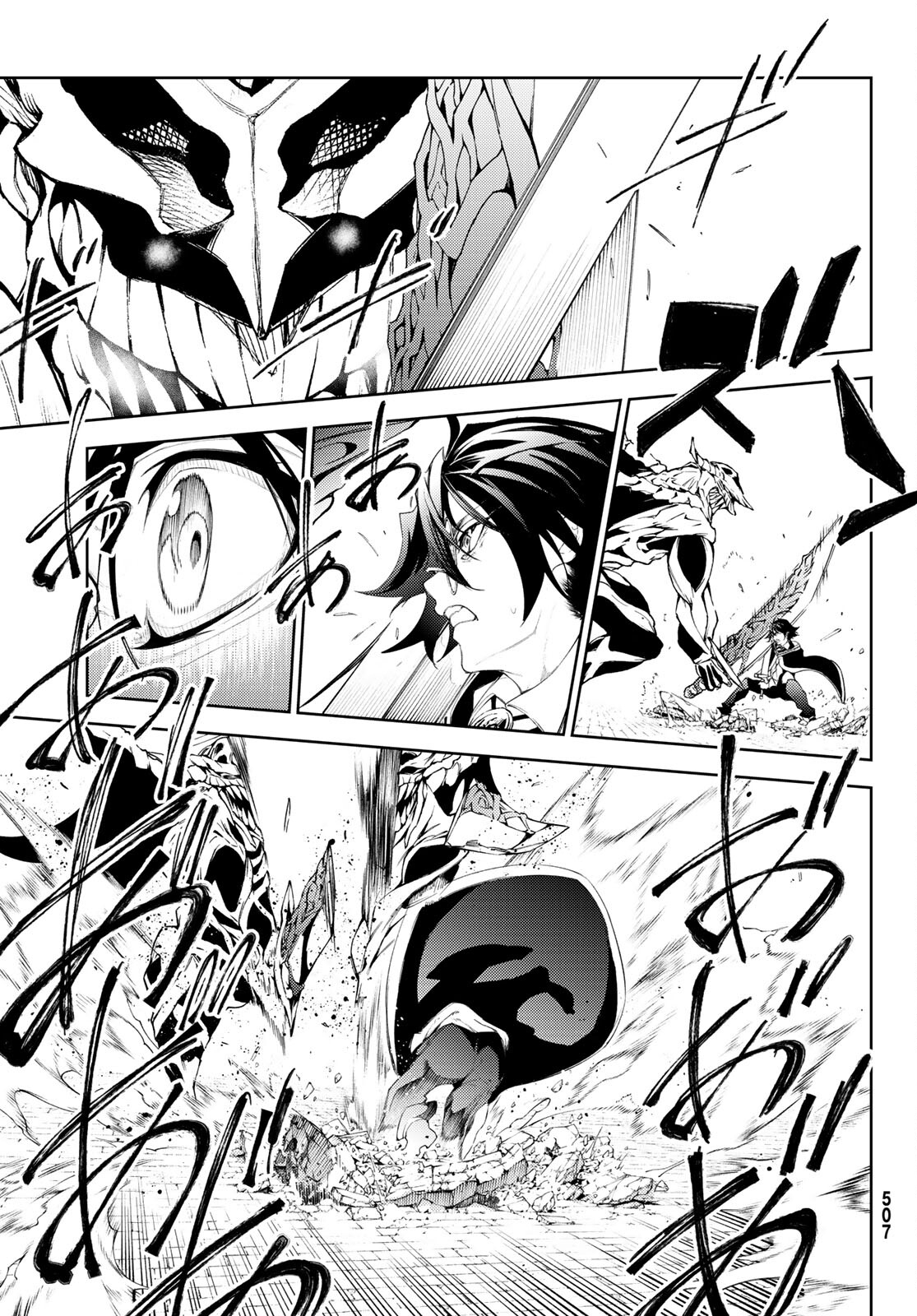 Tsue to Tsurugi no Wistoria Chap 24 - Next Chap 25