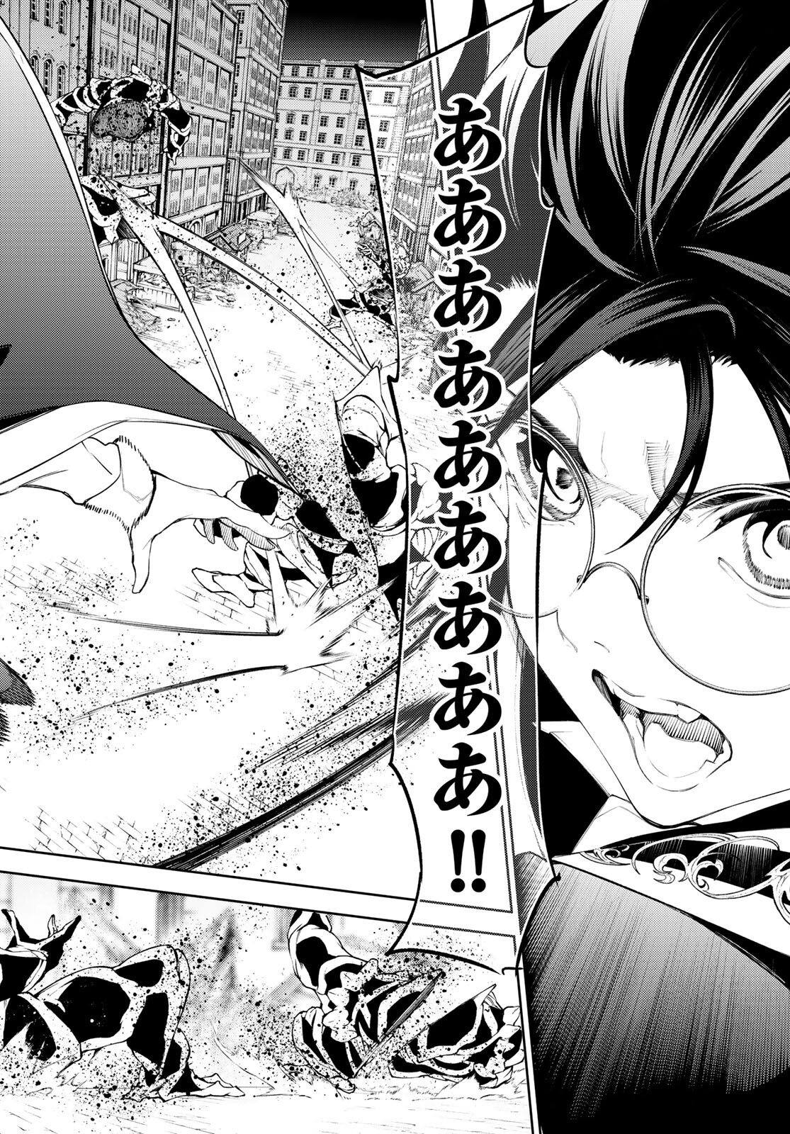 Tsue to Tsurugi no Wistoria Chap 24 - Next Chap 25