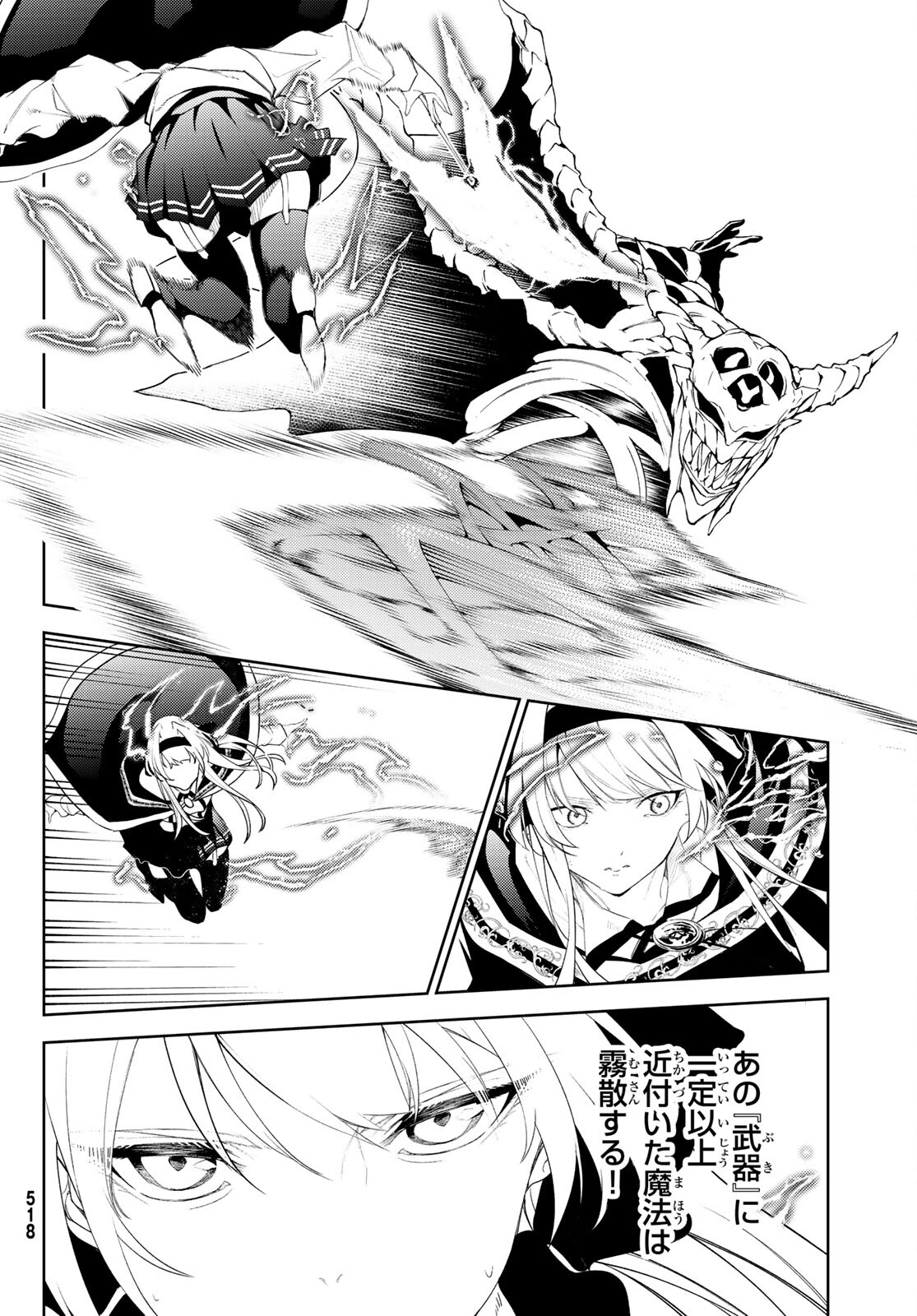 Tsue to Tsurugi no Wistoria Chap 24 - Next Chap 25
